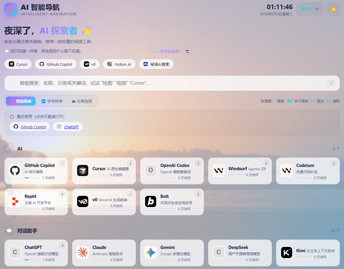 doc-wiki