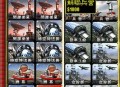 红色警戒2地图冰天雪地反作弊版