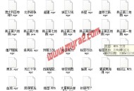 红色警戒2地图包全集（33张）