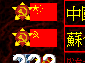 共和国之辉冰天雪地加强地图