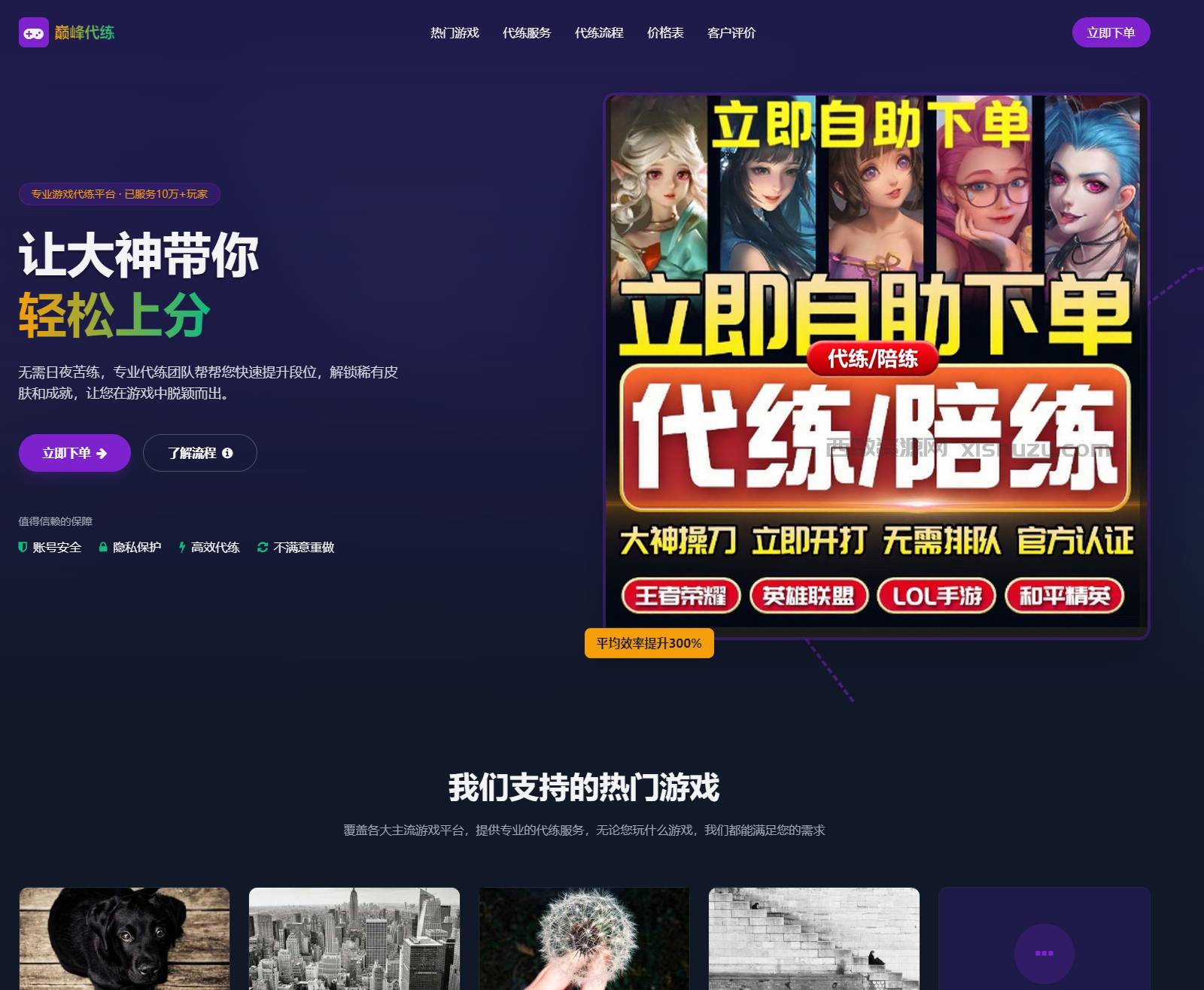 奶茶活动页面静态单页源码