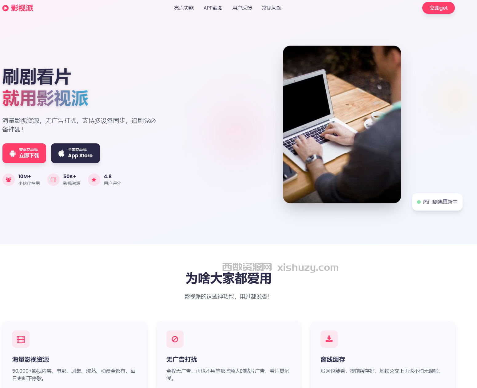 小学数学加减乘除作业布置出题网站源码简单方便的作业练习册随机出题网站源码支持打印